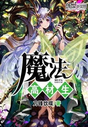 逃离变色龙森林