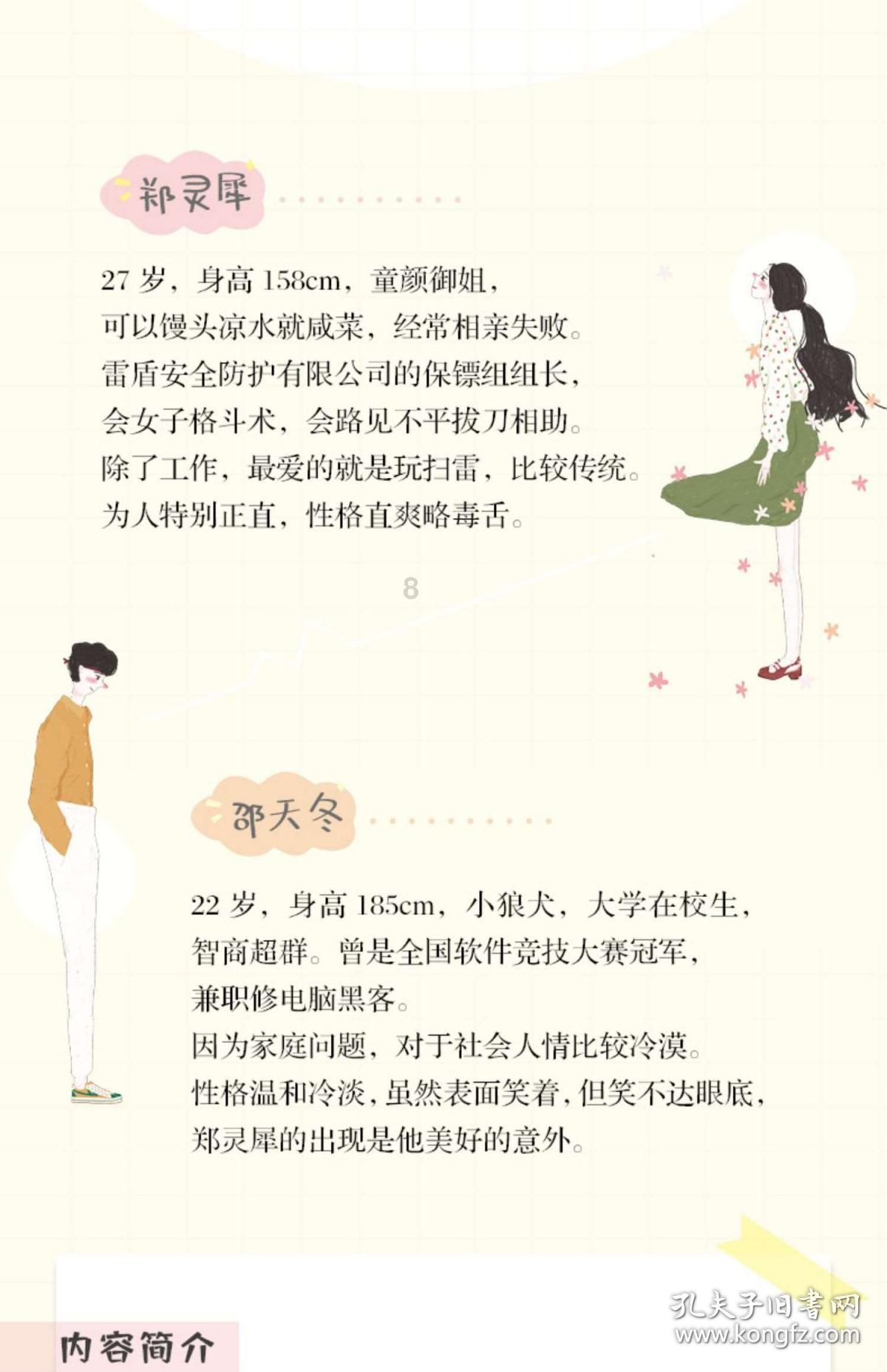 醋溜白菜好不好吃取决于哪些步骤呢？新手在制作时需要注意什么？