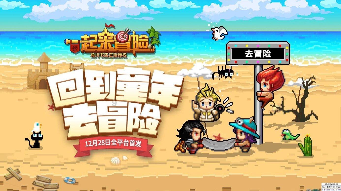 讨鬼传2