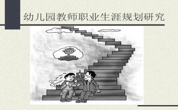 拯救精灵的土地9